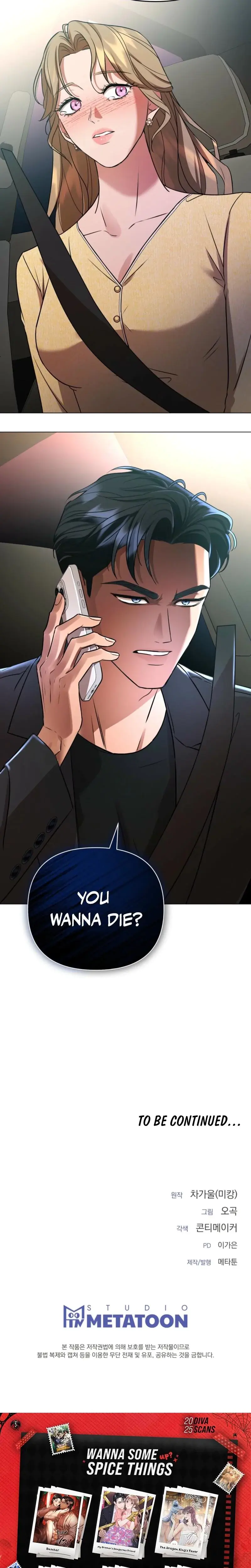 Sexy Oppas Friend Chapter 1 - Page 32
