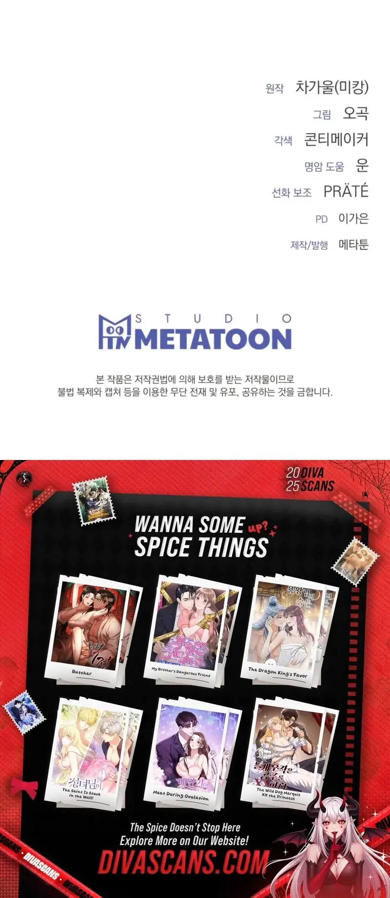 Sexy Oppas Friend Chapter 12 - Page 25