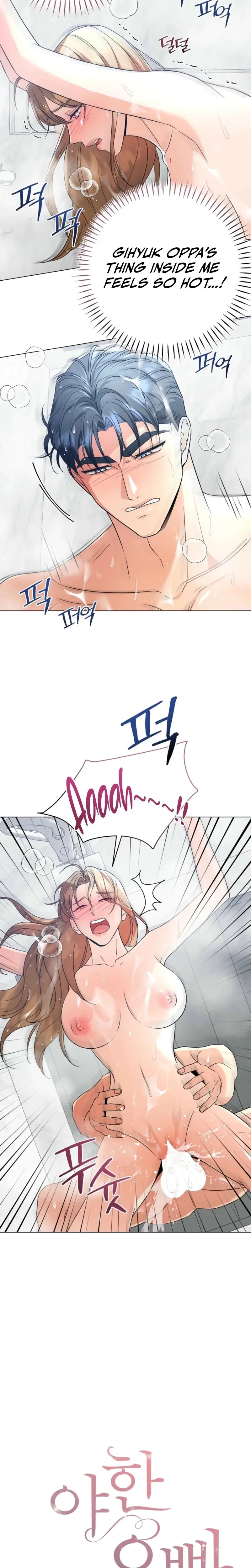 Sexy Oppas Friend Chapter 12 - Page 6