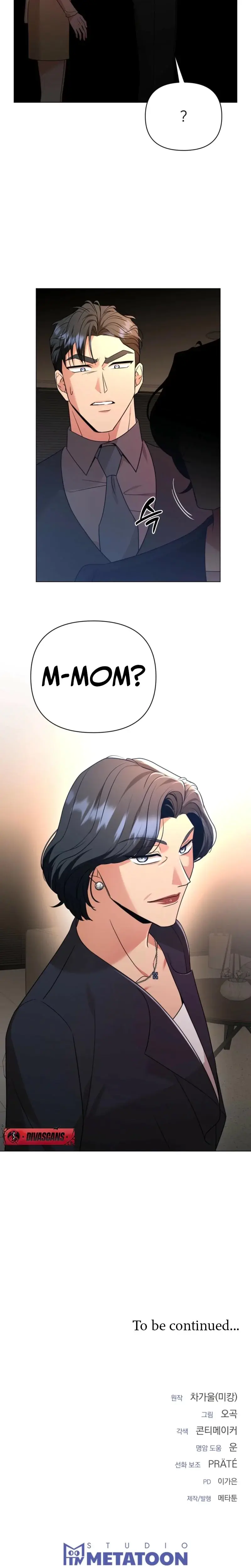 Sexy Oppas Friend Chapter 14 - Page 23