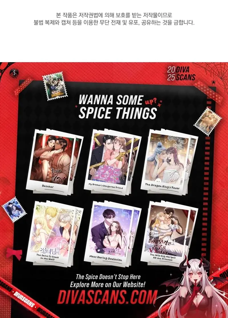Sexy Oppas Friend Chapter 14 - Page 24