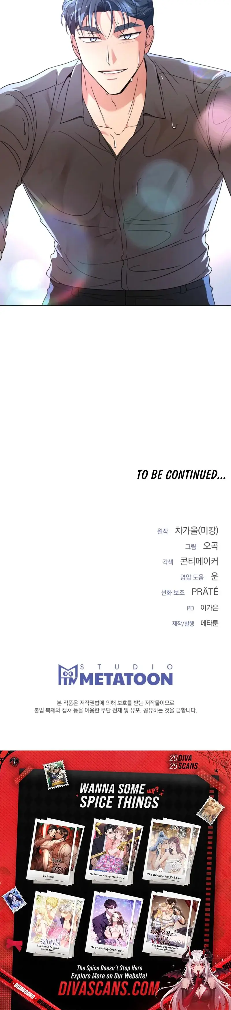 Sexy Oppas Friend Chapter 15 - Page 24