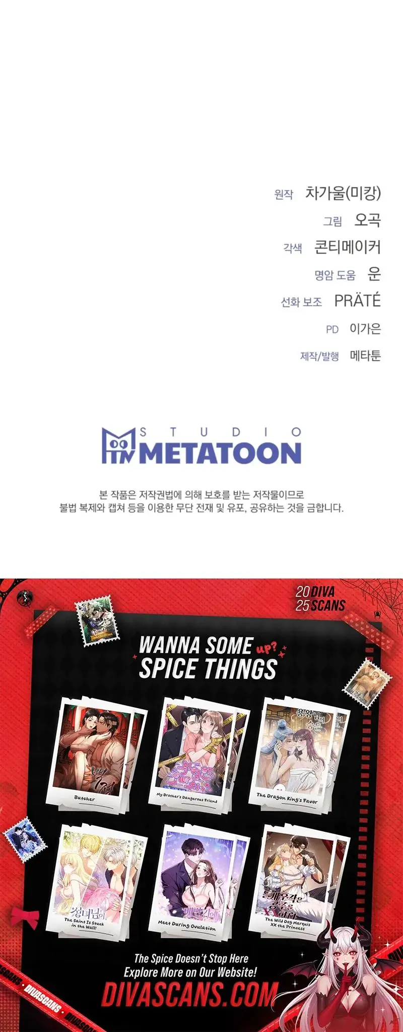 Sexy Oppas Friend Chapter 16 - Page 23