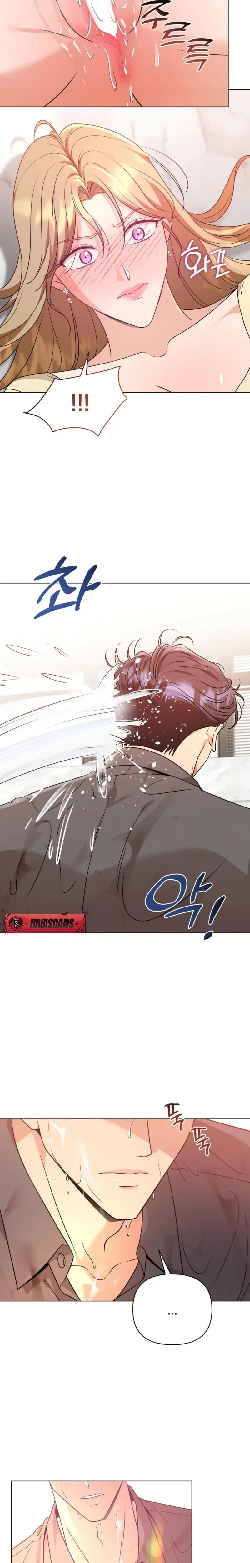 Sexy Oppas Friend Chapter 16 - Page 3