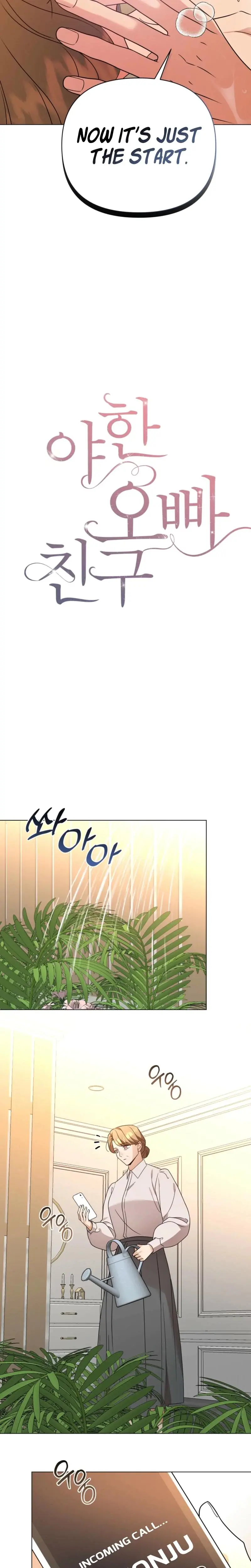 Sexy Oppas Friend Chapter 16 - Page 9