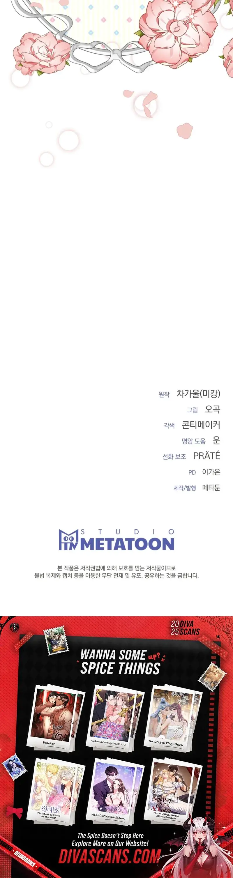 Sexy Oppas Friend Chapter 17 - Page 23