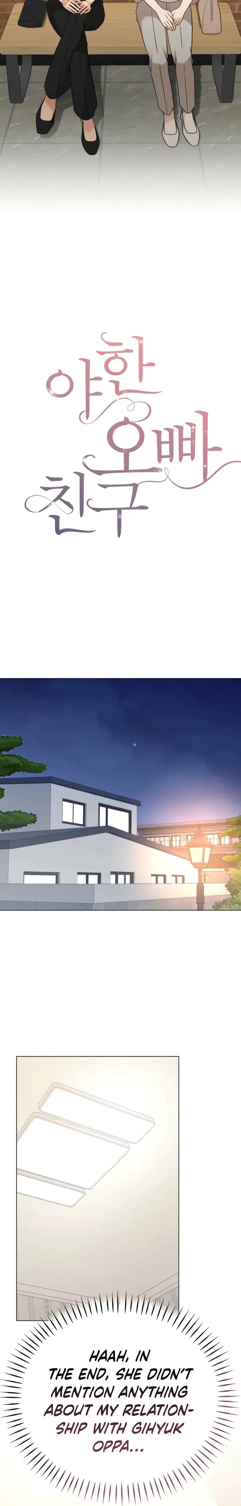 Sexy Oppas Friend Chapter 18 - Page 6
