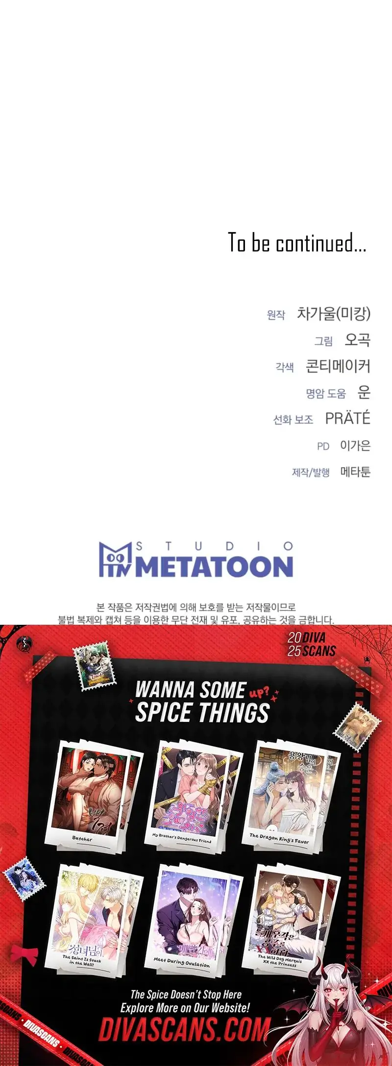 Sexy Oppas Friend Chapter 19 - Page 23
