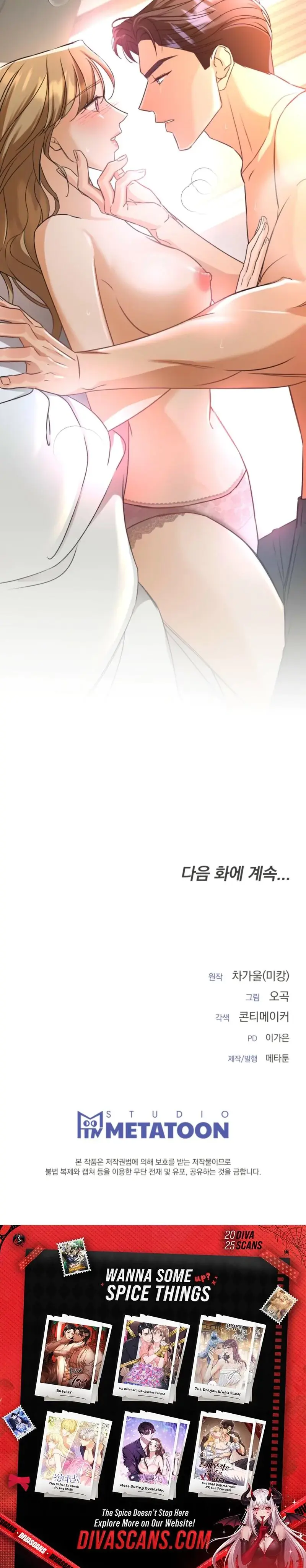 Sexy Oppas Friend Chapter 2 - Page 25