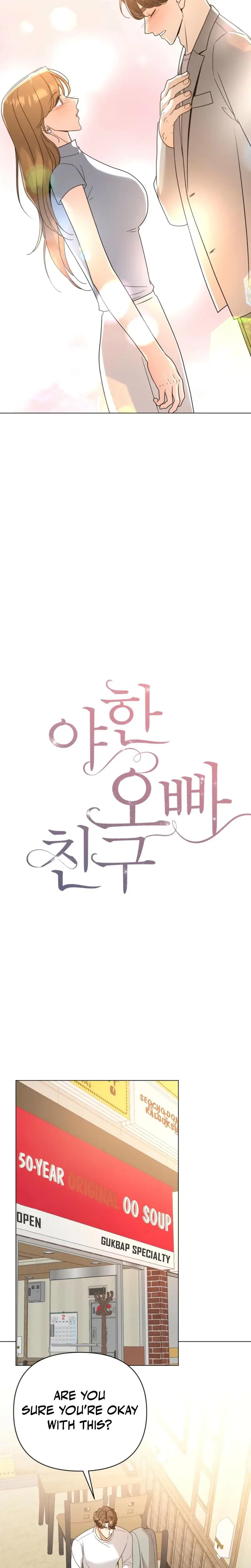 Sexy Oppas Friend Chapter 20 - Page 8