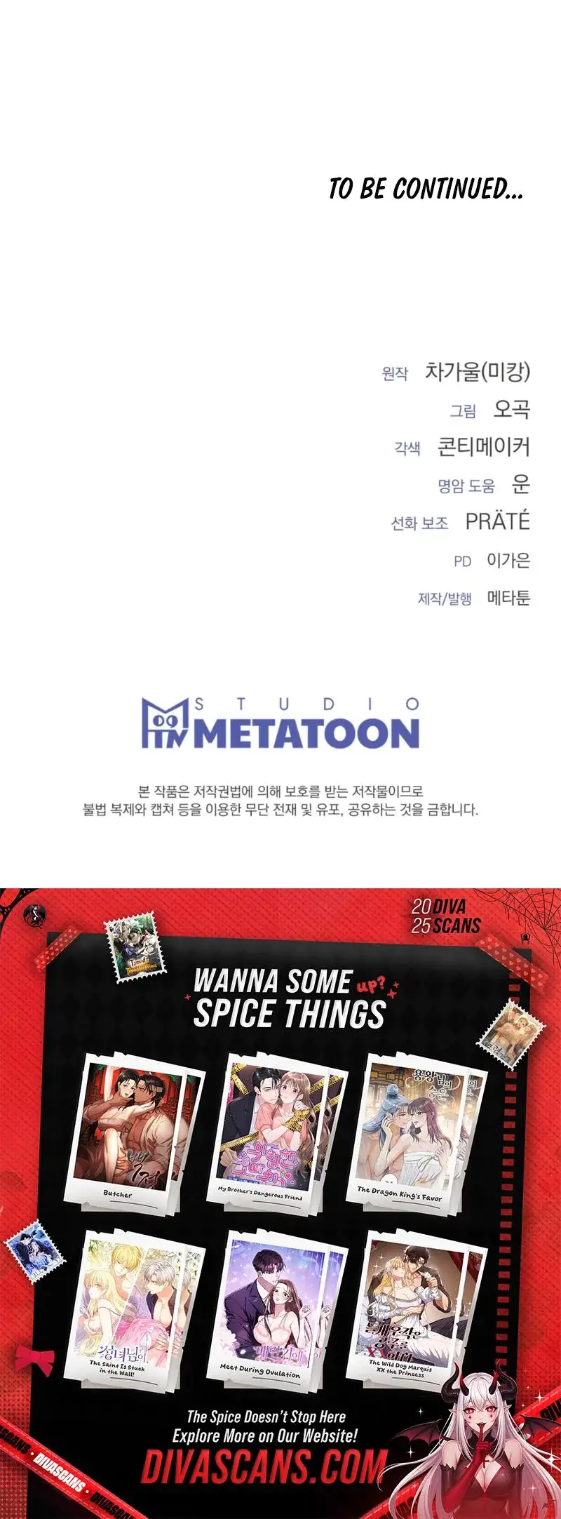 Sexy Oppas Friend Chapter 21 - Page 24