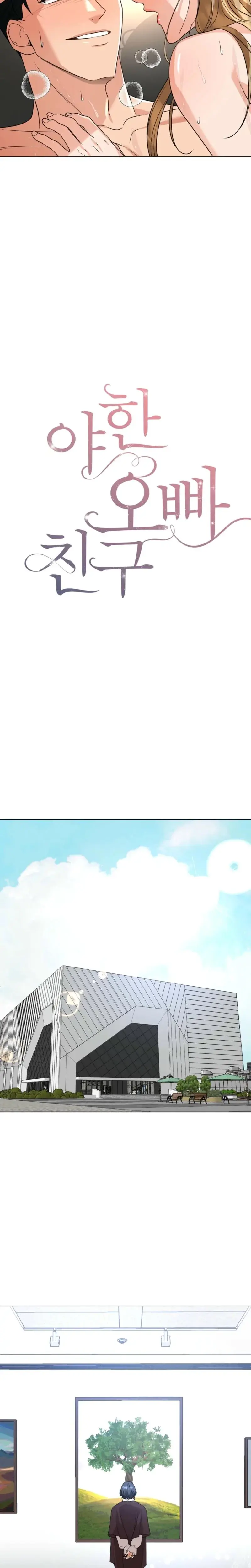 Sexy Oppas Friend Chapter 22 - Page 9