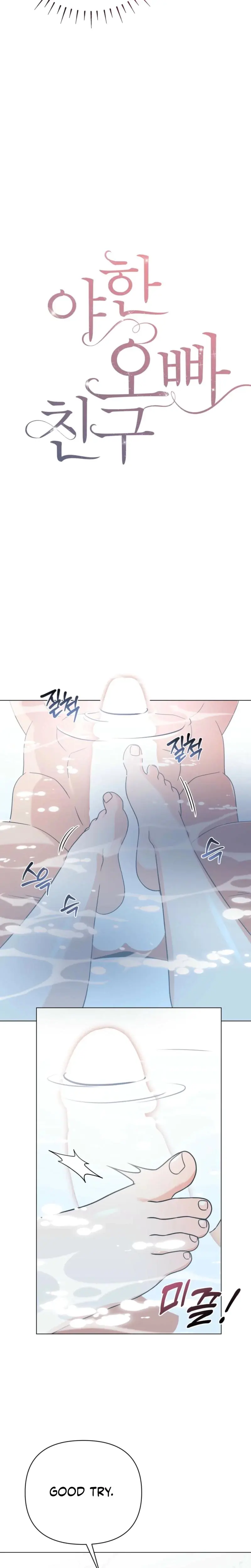 Sexy Oppas Friend Chapter 25 - Page 7