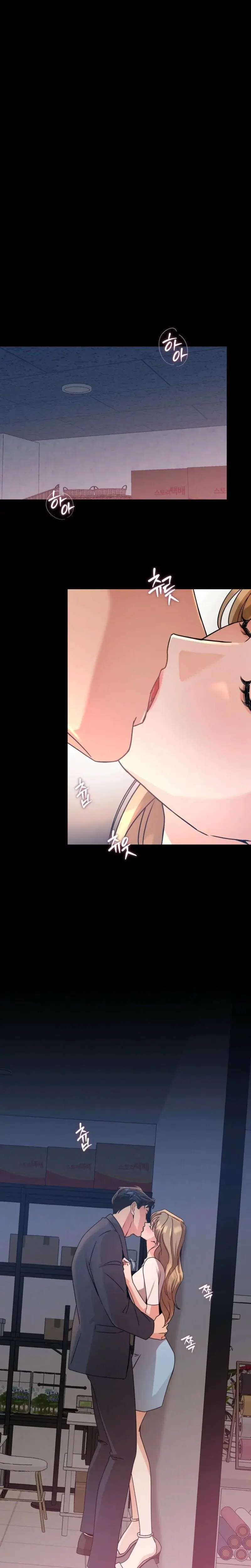 Sexy Oppas Friend Chapter 3 - Page 27