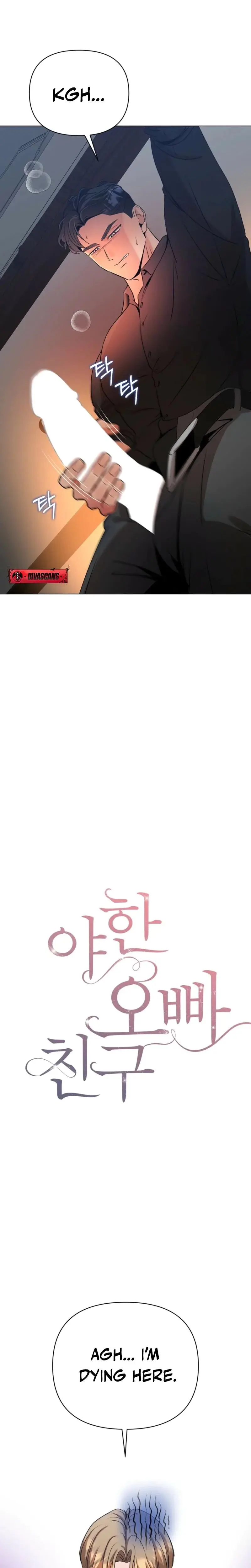 Sexy Oppas Friend Chapter 5 - Page 11