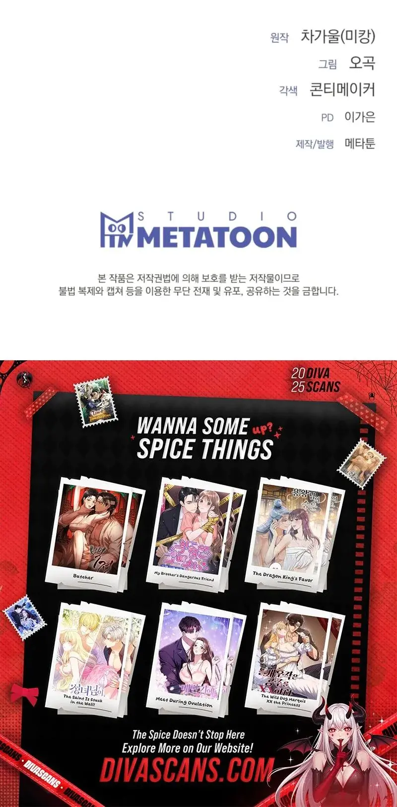 Sexy Oppas Friend Chapter 5 - Page 28