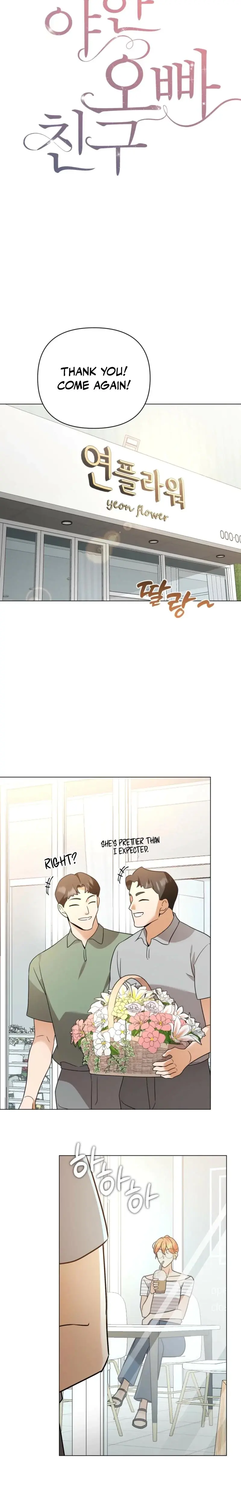 Sexy Oppas Friend Chapter 9 - Page 6