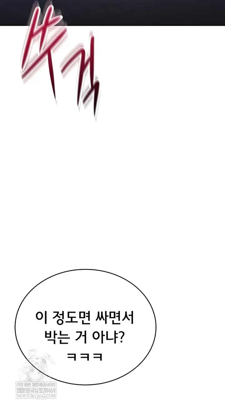 Sexy Woman Raw Chapter 19 - Page 21