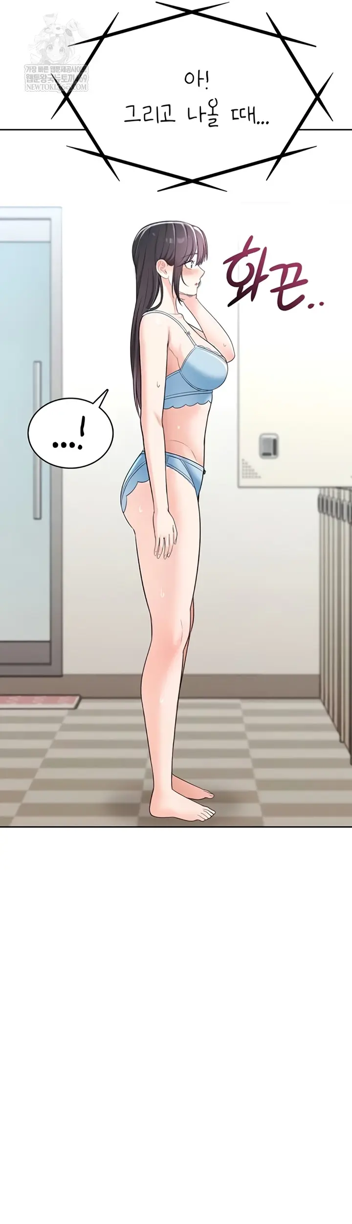 Sexy Woman Raw Chapter 19 - Page 50