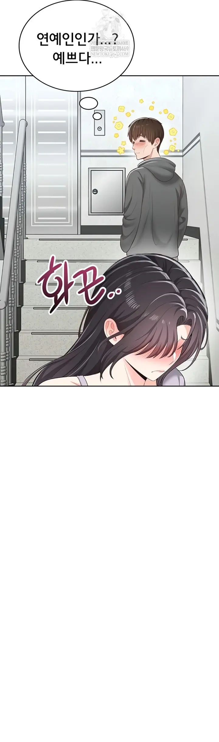 Sexy Woman Raw Chapter 19 - Page 55