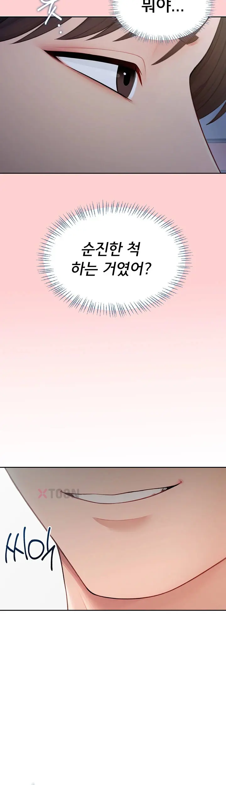 Sexy Woman Raw Chapter 32 - Page 15