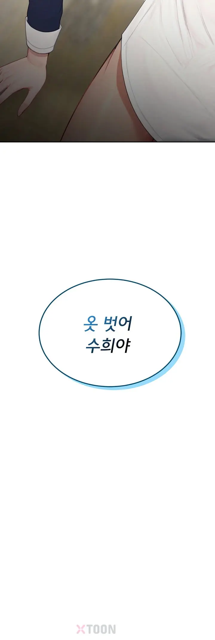 Sexy Woman Raw Chapter 32 - Page 3