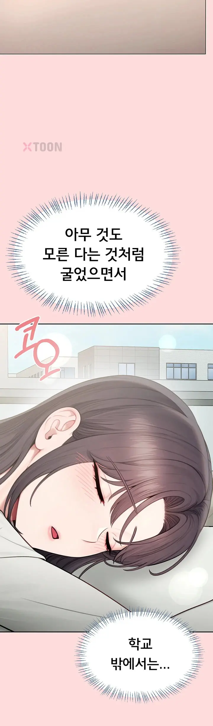 Sexy Woman Raw Chapter 33 - Page 17