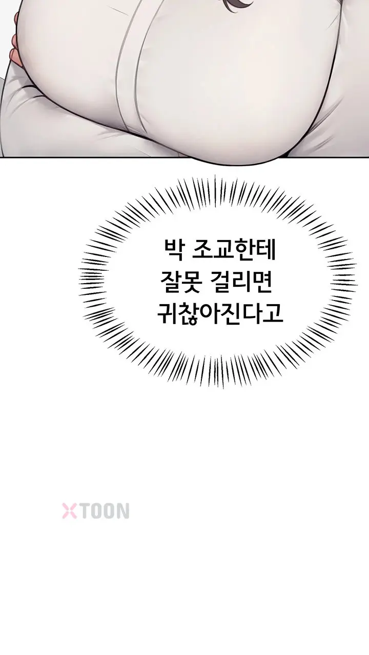 Sexy Woman Raw Chapter 33 - Page 44