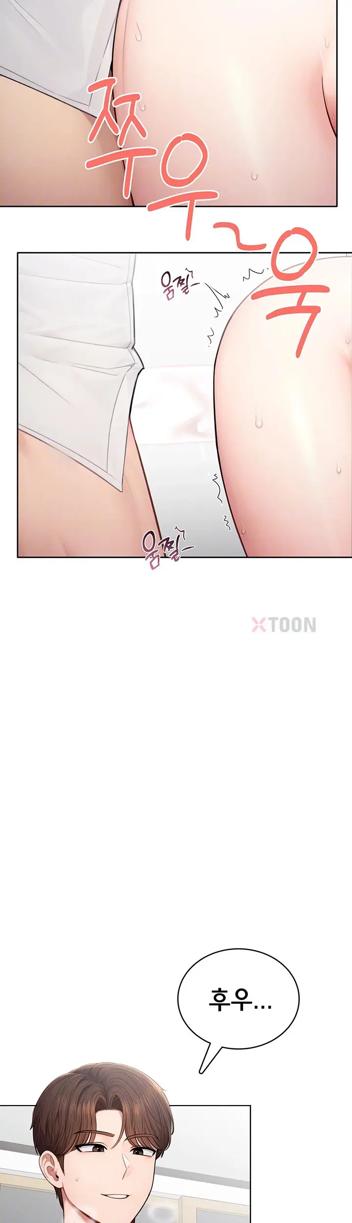 Sexy Woman Raw Chapter 33 - Page 8