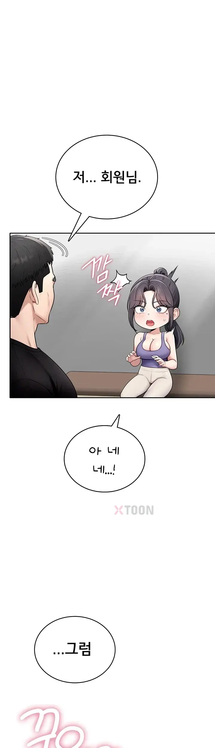 Sexy Woman Raw Chapter 36 - Page 5