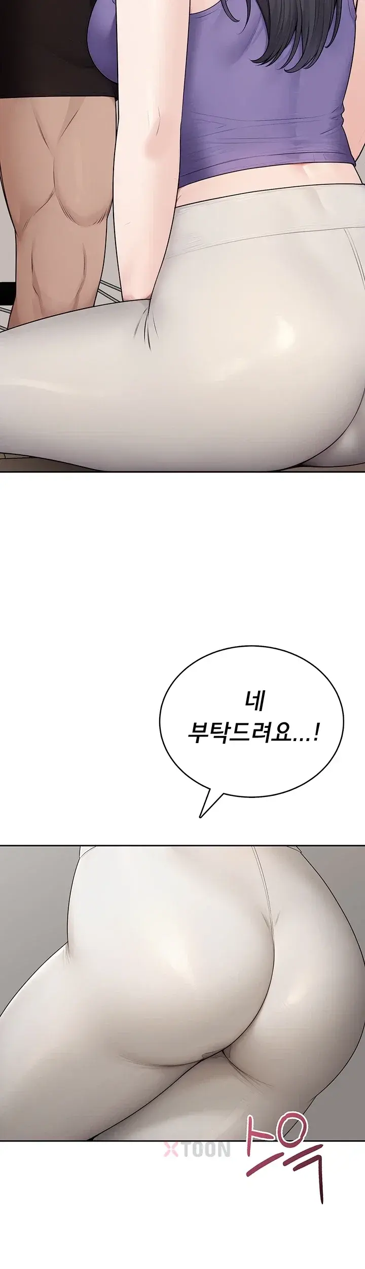 Sexy Woman Raw Chapter 36 - Page 7