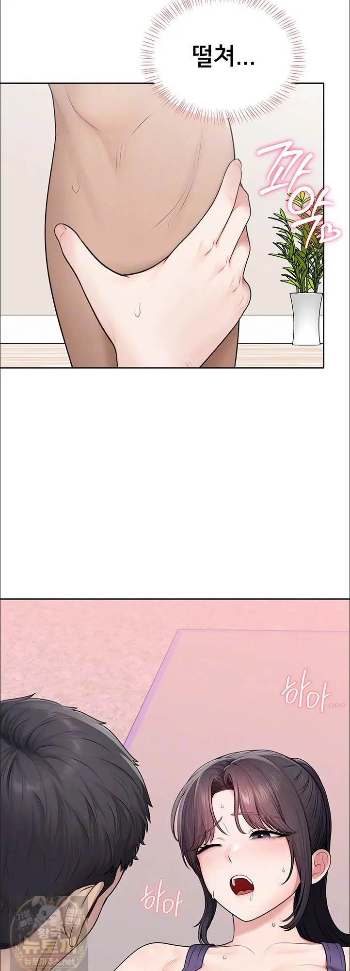 Sexy Woman Raw Chapter 38 - Page 10