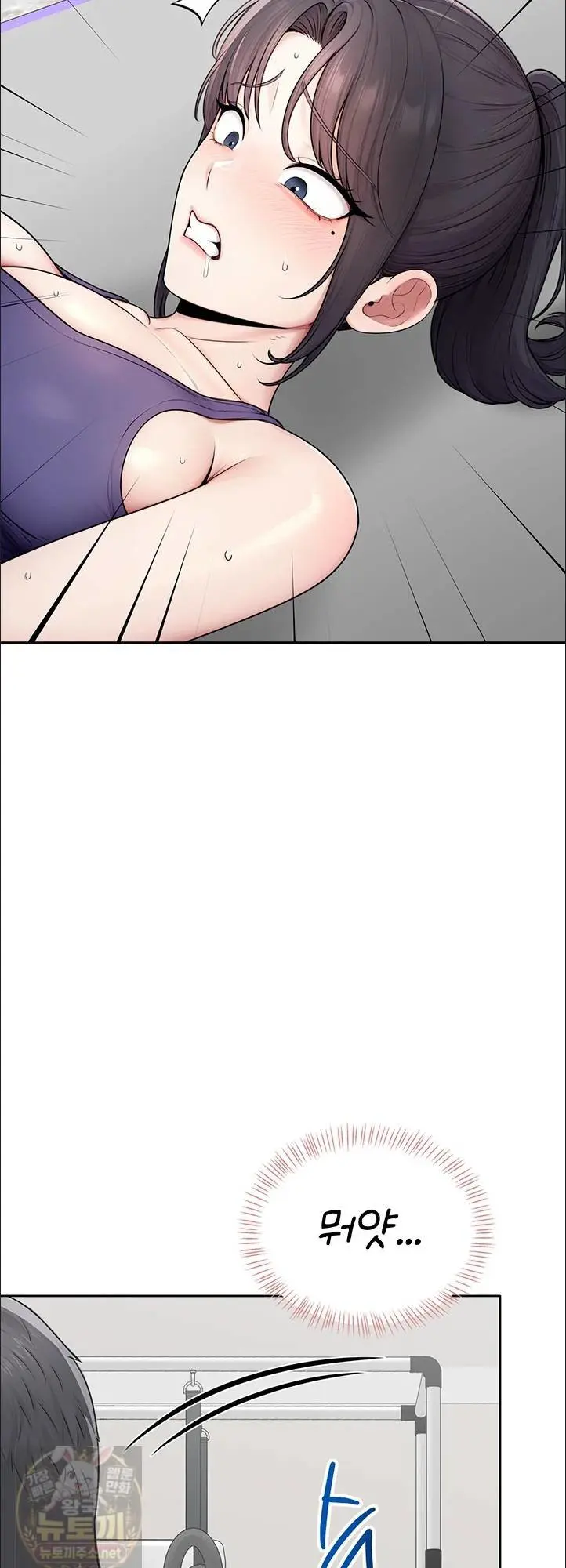 Sexy Woman Raw Chapter 38 - Page 23