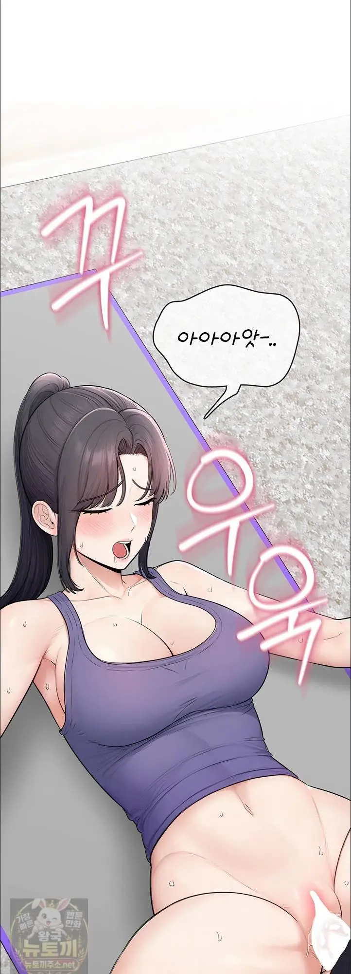 Sexy Woman Raw Chapter 38 - Page 43