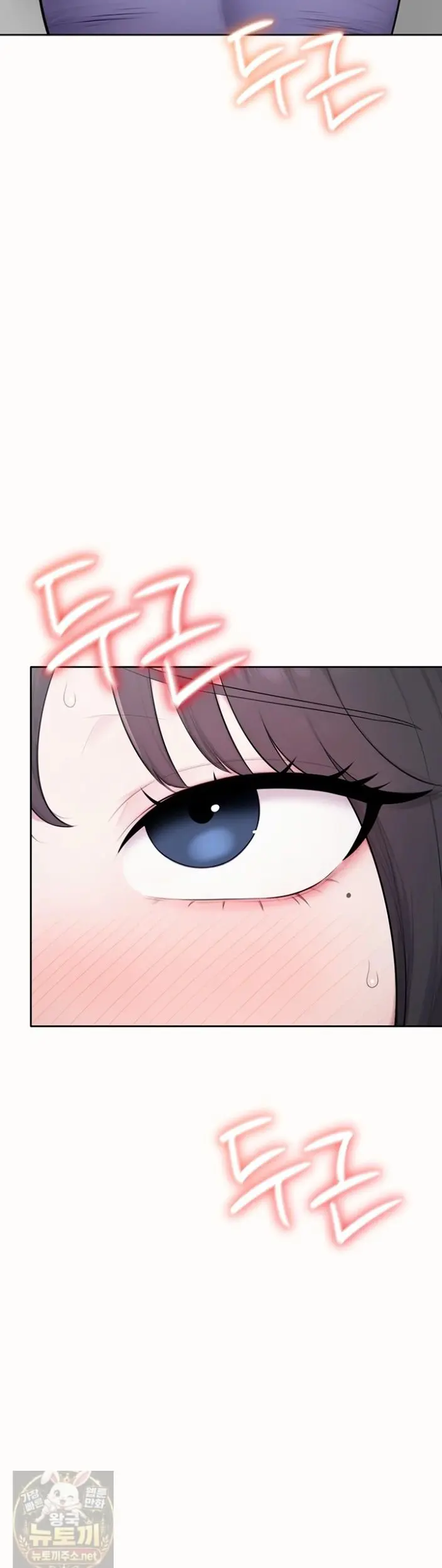 Sexy Woman Raw Chapter 39 - Page 2