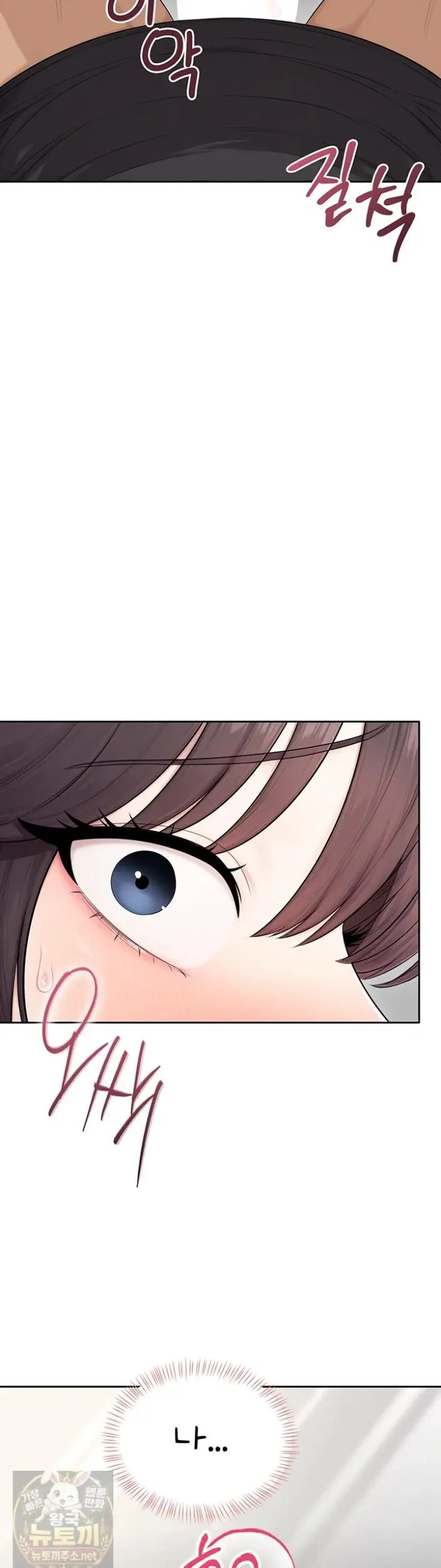 Sexy Woman Raw Chapter 39 - Page 42
