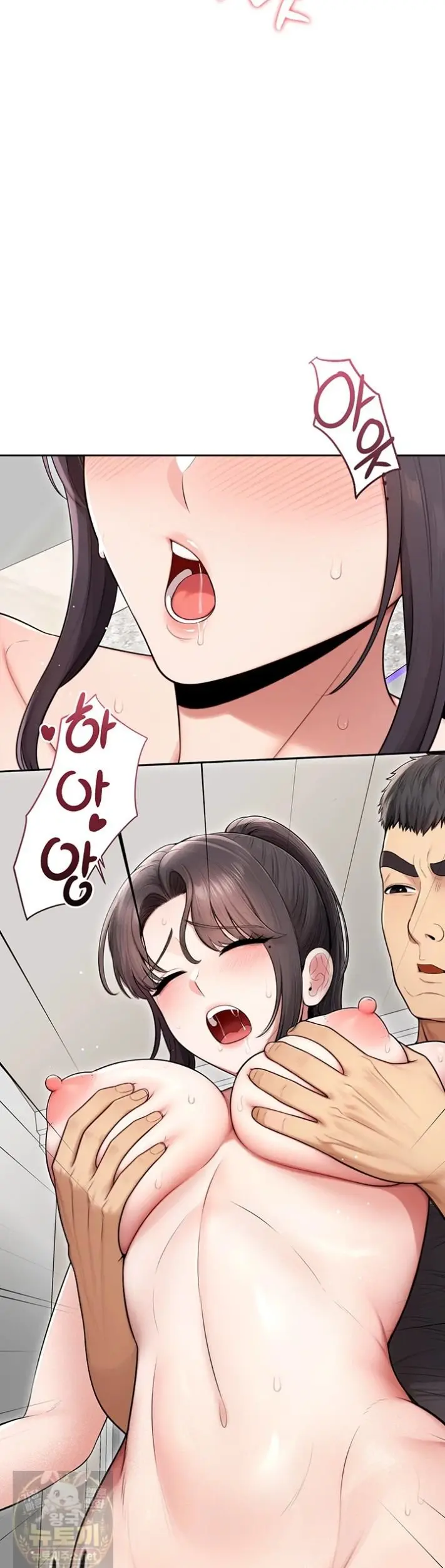 Sexy Woman Raw Chapter 40 - Page 31