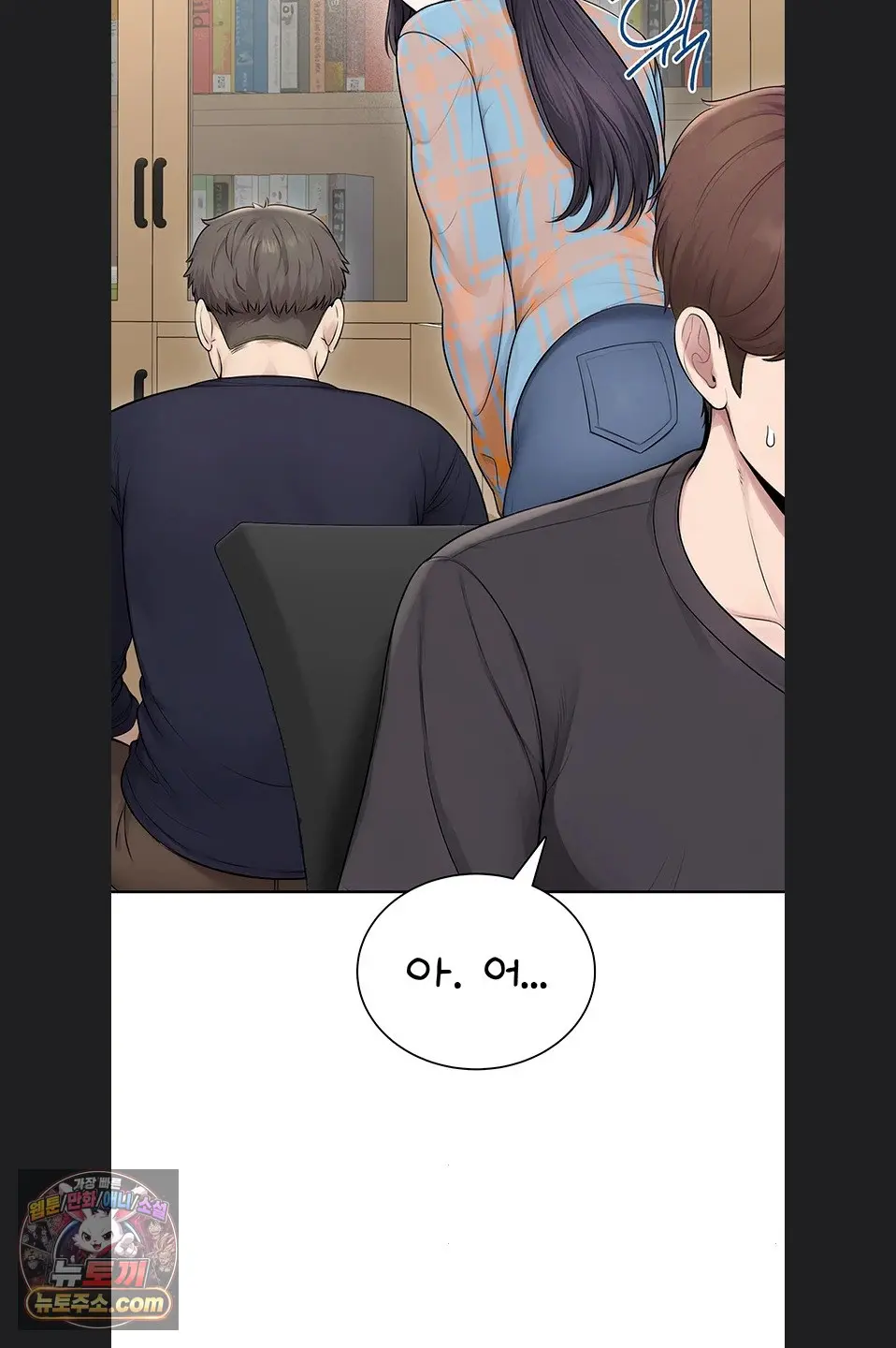 Sexy Woman Raw Chapter 41 - Page 49
