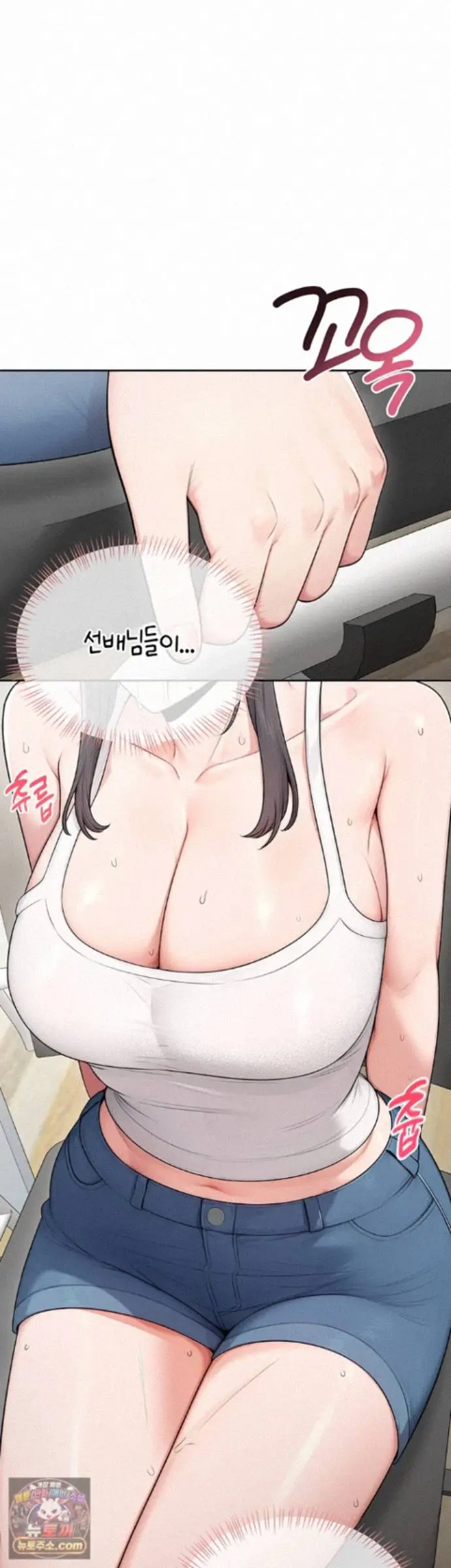 Sexy Woman Raw Chapter 42 - Page 26