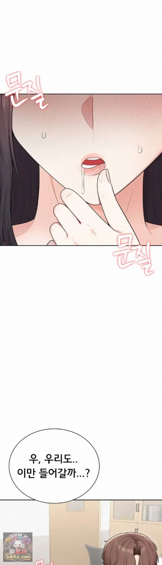 Sexy Woman Raw Chapter 42 - Page 42