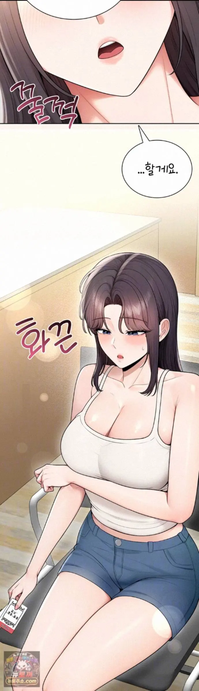 Sexy Woman Raw Chapter 42 - Page 8