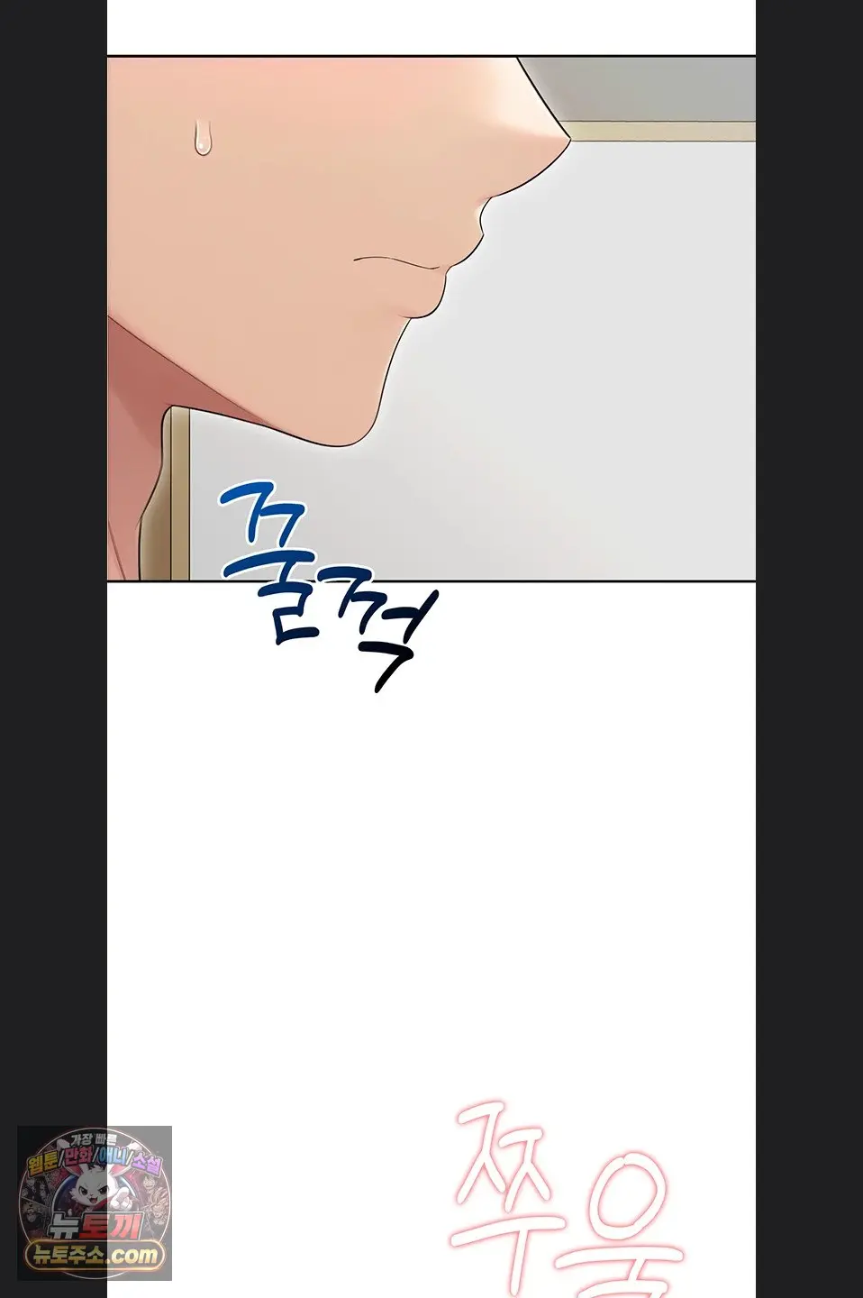 Sexy Woman Raw Chapter 43 - Page 40