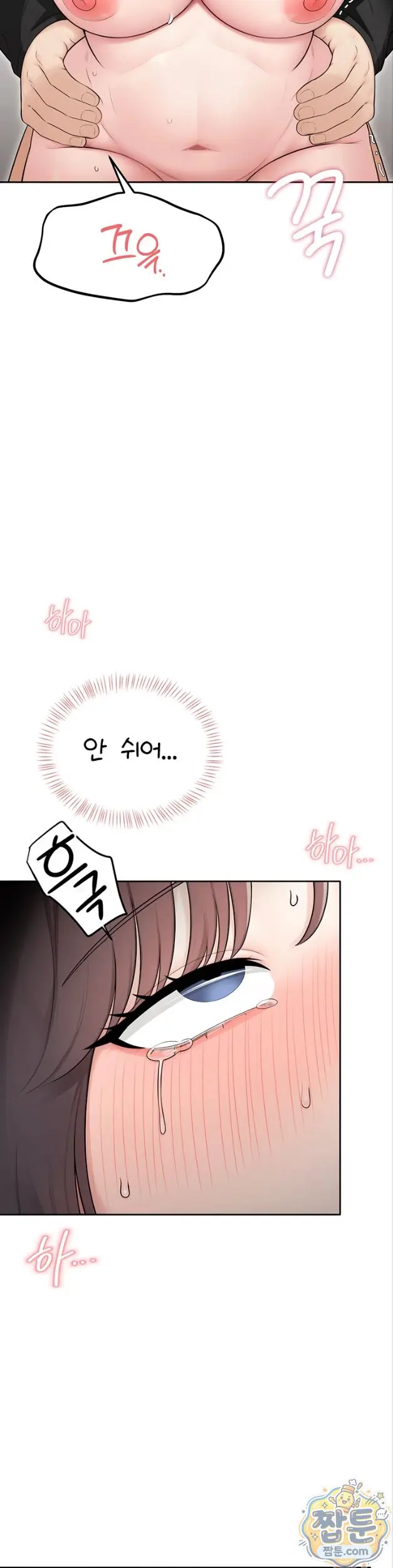 Sexy Woman Raw Chapter 45 - Page 23