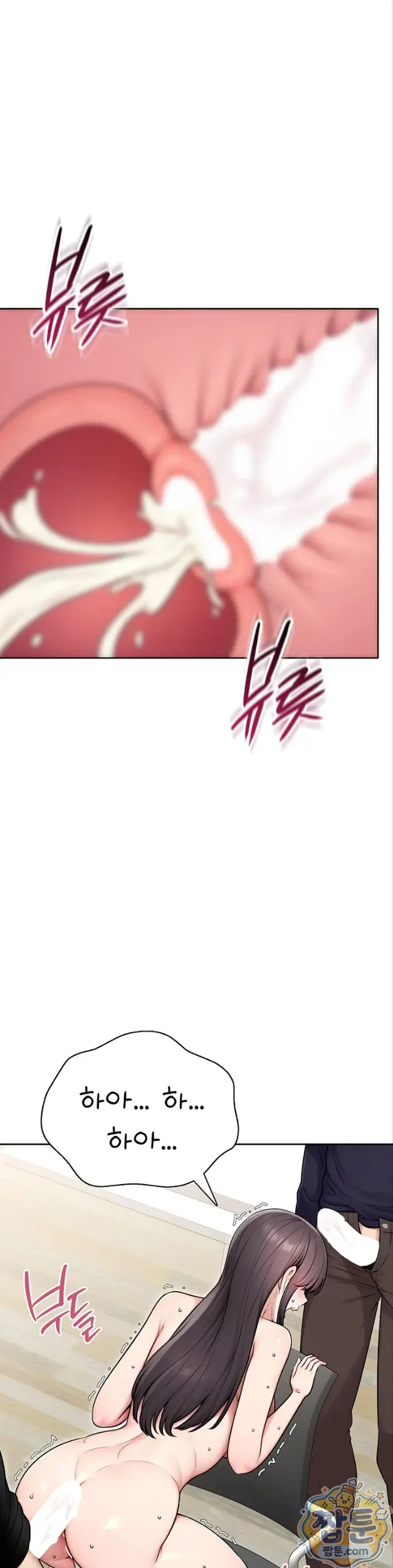 Sexy Woman Raw Chapter 45 - Page 26