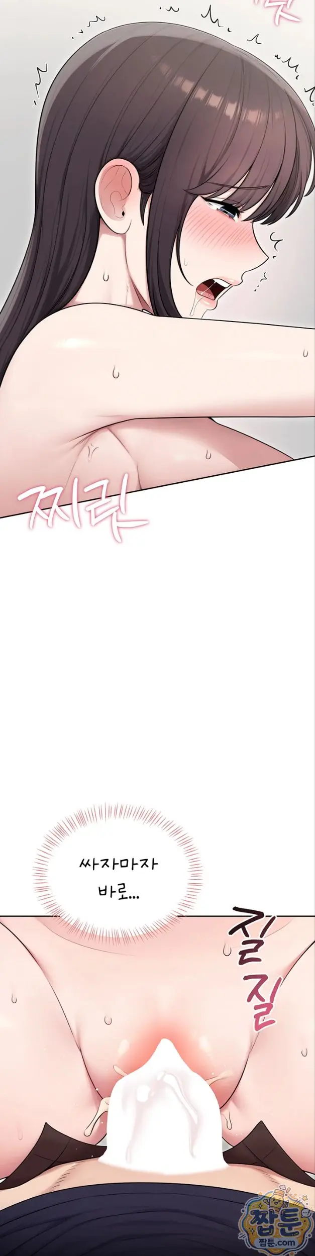 Sexy Woman Raw Chapter 45 - Page 30