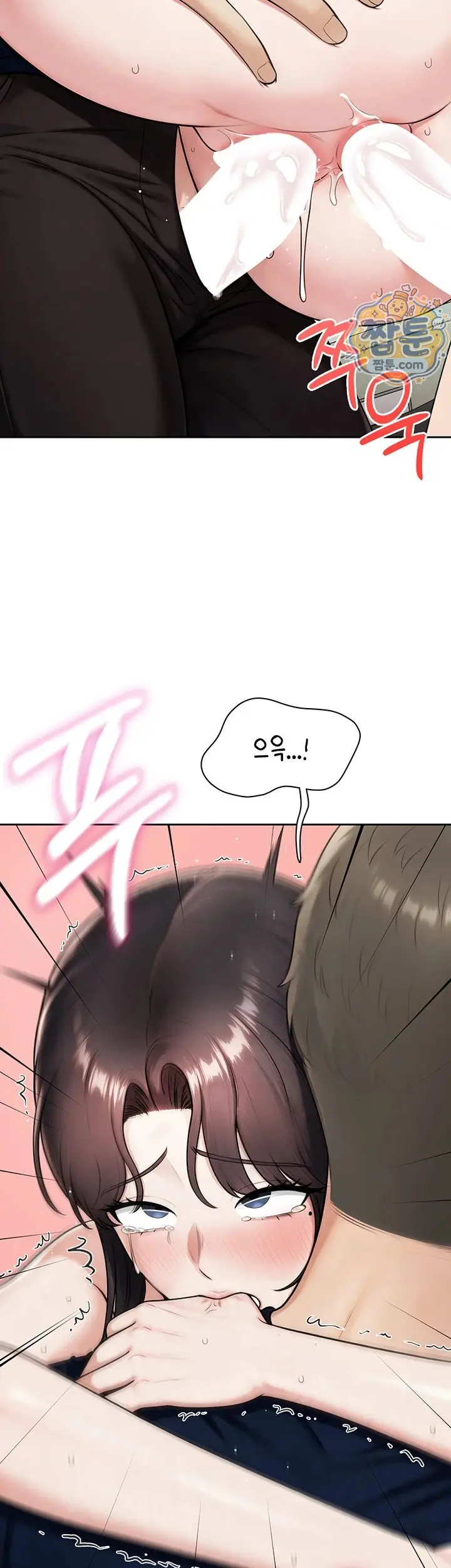 Sexy Woman Raw Chapter 46 - Page 12