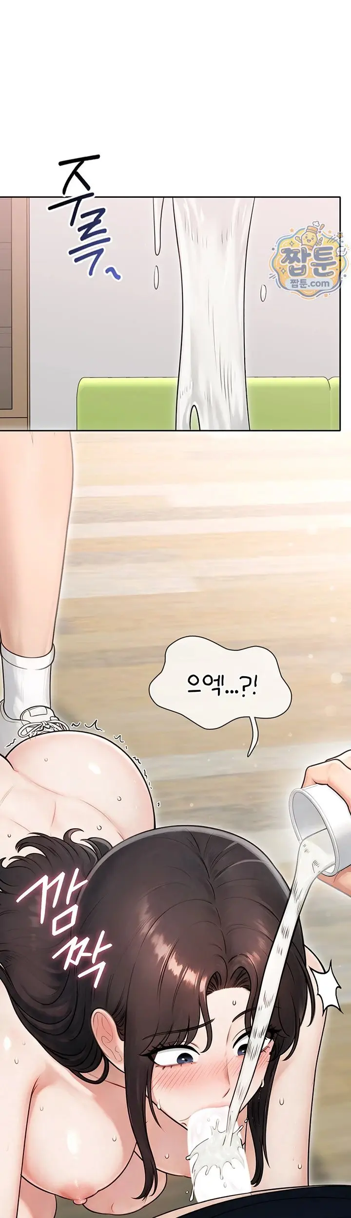 Sexy Woman Raw Chapter 46 - Page 35