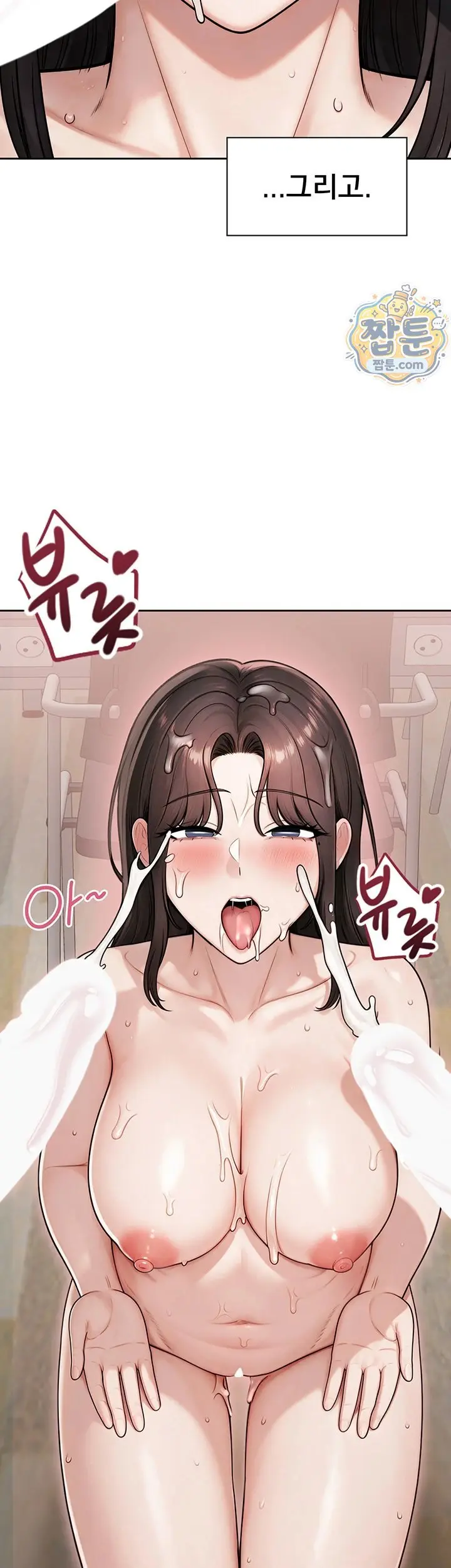 Sexy Woman Raw Chapter 46 - Page 44