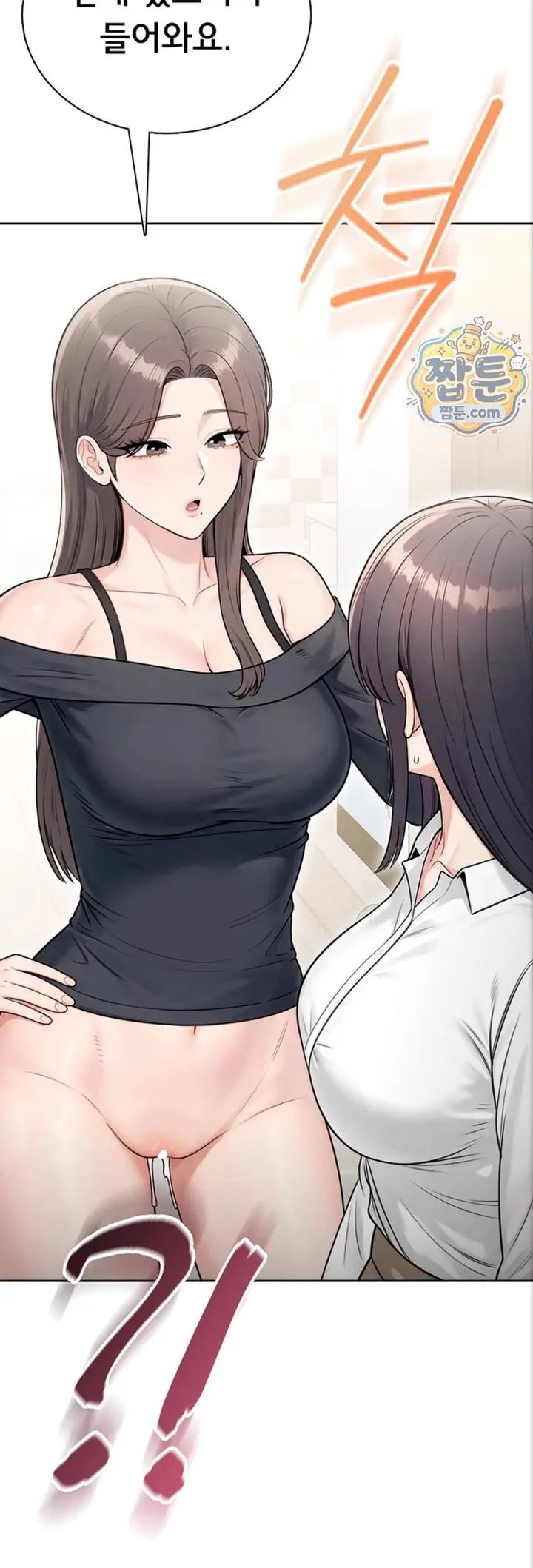 Sexy Woman Raw Chapter 47 - Page 64