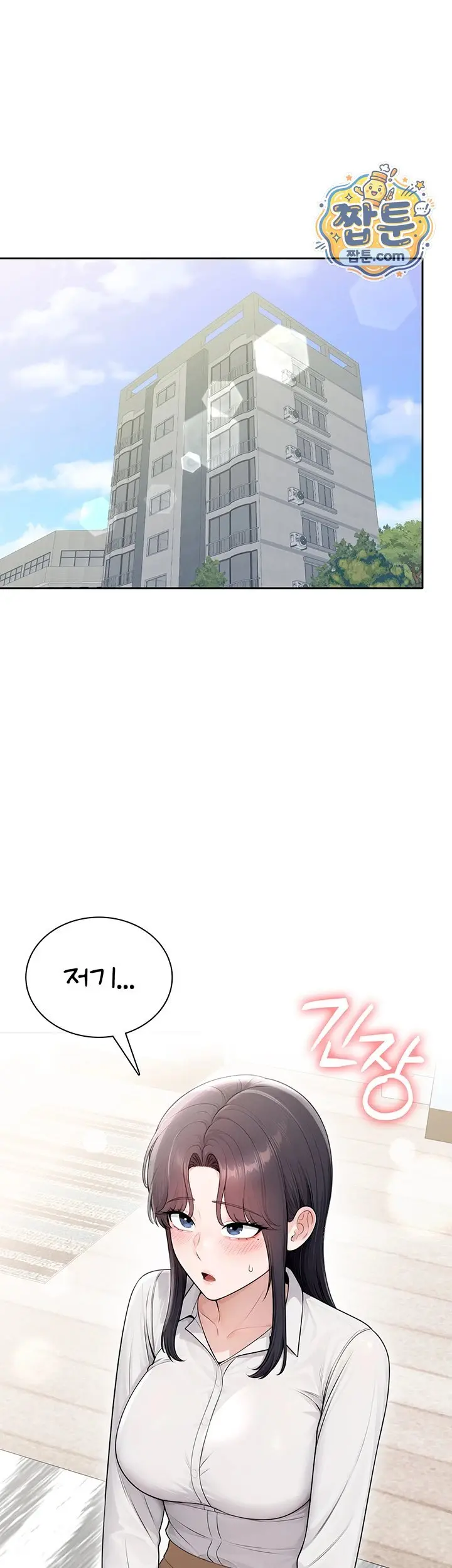 Sexy Woman Raw Chapter 48 - Page 13